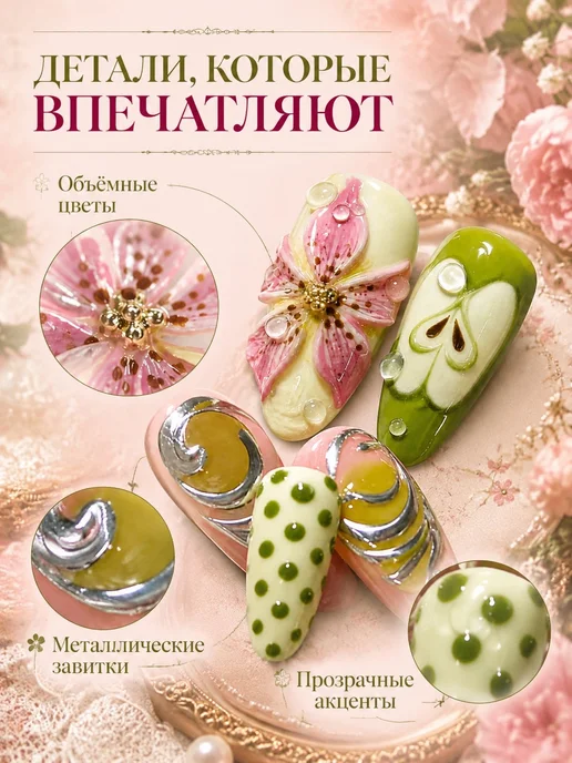 Накладные ногти с 3D-цветами, 30 шт. BSG6-34, 30 шт, клей, 30 шт, 30 шт, фото 3