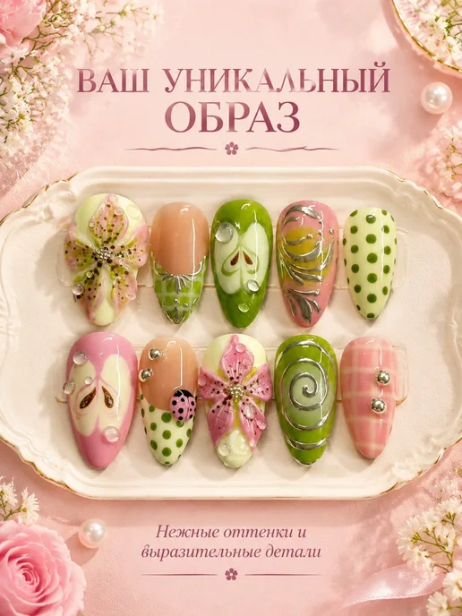 Накладные ногти с 3D-цветами, 30 шт. BSG6-34, 30 шт, клей, 30 шт, 30 шт, фото 4