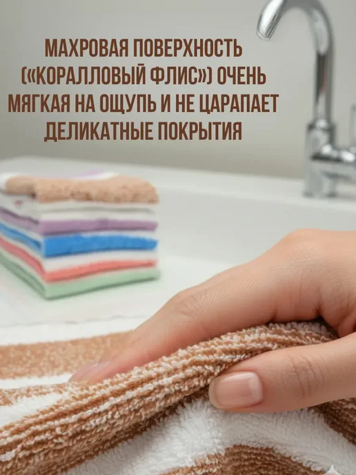 1989 Набор многоразовых микрофибровых салфеток для уборки, голубой, фото 4