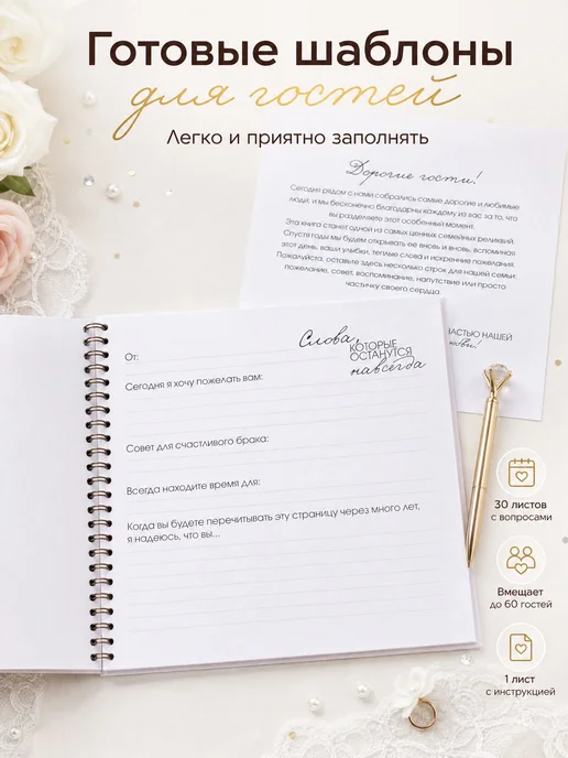 Гостевая книга, листов 31, вариант, фото 2