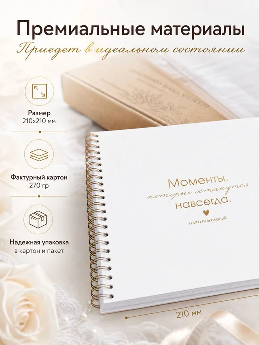 Гостевая книга, листов 31, вариант, фото 4