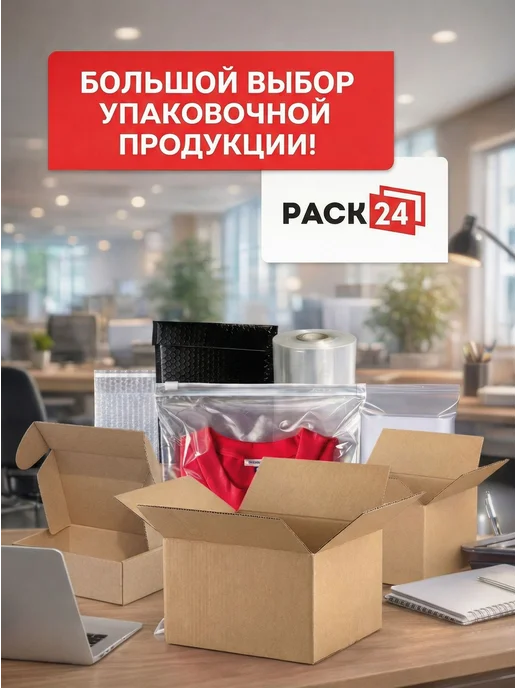 Коробки картонные для переезда, вариант, фото 5