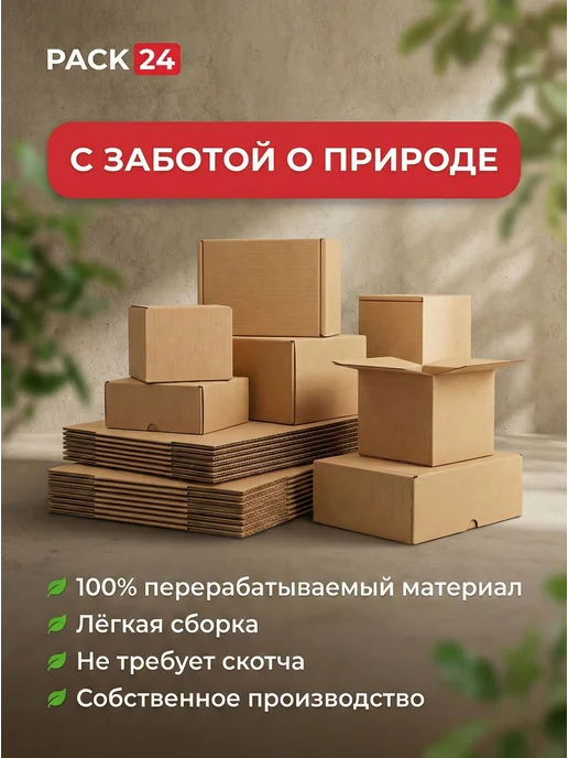 Коробки картонные для переезда, вариант, фото 7