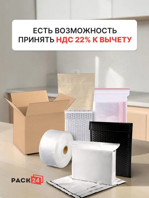 Коробки картонные для переезда, вариант, фото 8