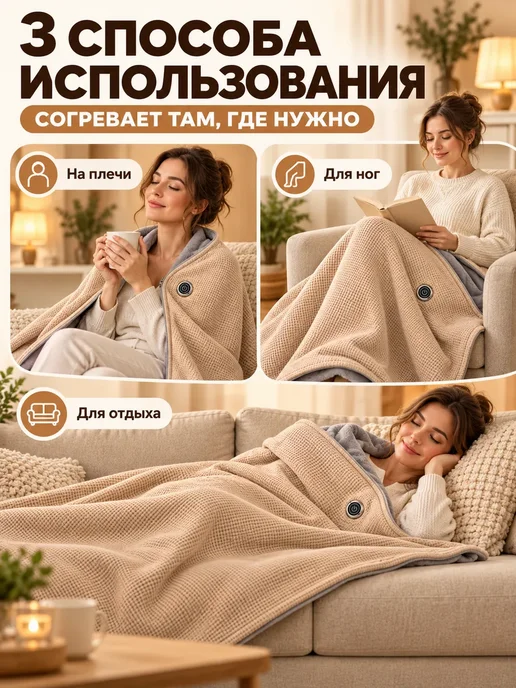 лакси Электроодеяло с подогревом, розовый, фото 5