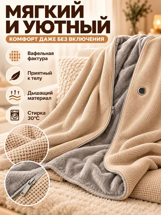 лакси Электроодеяло с подогревом, розовый, фото 7