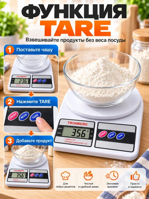 Электронные кухонные весы, белый, белый, фото 4