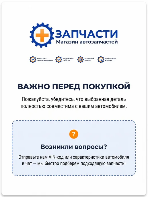 STELLOX Радиатор печки для АКПП для авто без кондиционера, вариант, фото 6