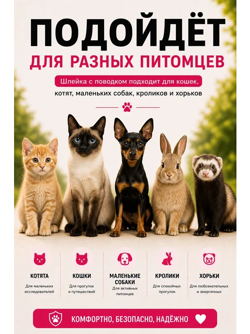 Уберите ремень безопасности, вариант, фото 8