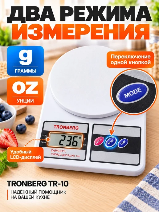 Электронные кухонные весы, белый, белый, фото 7