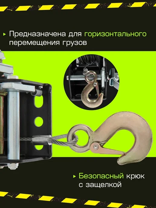 Тундра Лебёдка ручная барабанная тяговая 800 кг, 1000 кг, фото 2