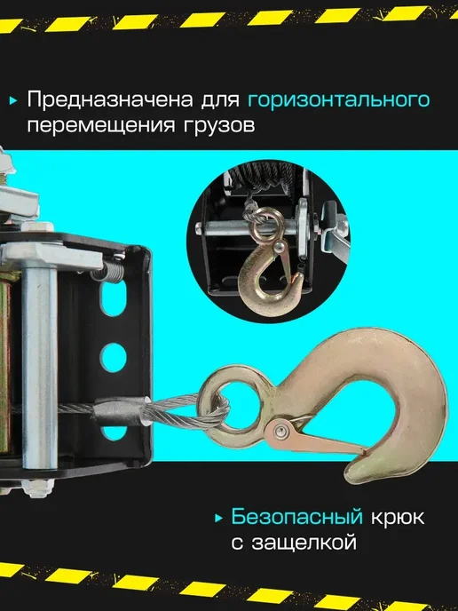 Тундра Лебёдка ручная барабанная тяговая 800 кг, 1400 кг, фото 2