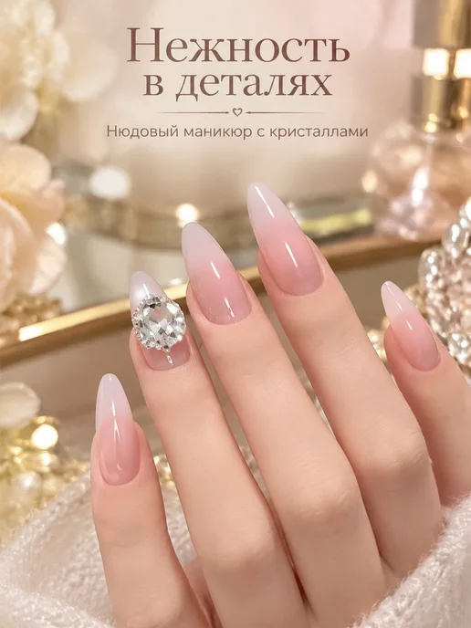 Накладные ногти с блестящим декором E90 Утренняя роса, 10 шт, фото 2