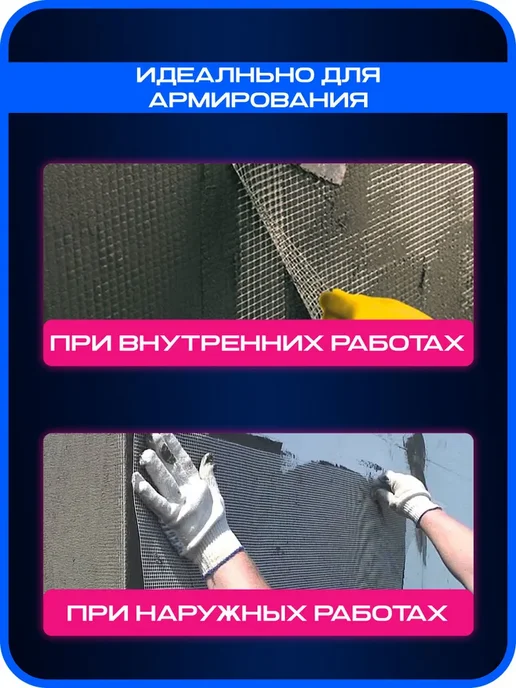 Сетка штукатурная 5х5 (1х50м) 60 г кв.м стеклотканевая, 5x5, 50 м, фото 3