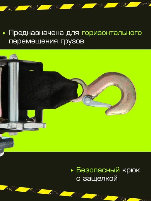 Тундра Лебёдка ручная барабанная тяговая 800 кг, 800 кг, фото 2