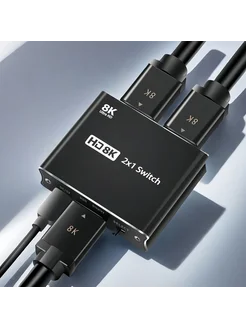 8K HDMI переключатель 2х1 для видео