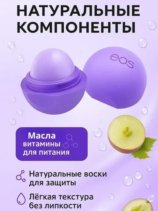 ВитАлинаДом Помада гигиеническая для губ увлажняющая бальзам, белый, фото 2