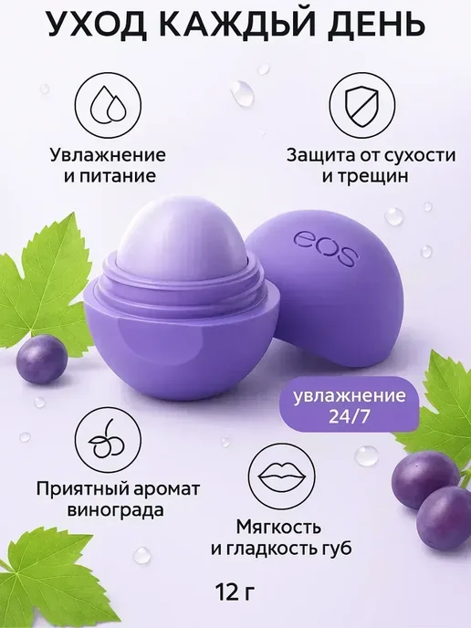 ВитАлинаДом Помада гигиеническая для губ увлажняющая бальзам, белый, фото 3
