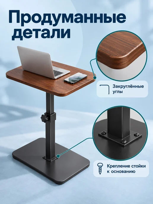 Компьютерный стол XC, орех, 40×30×79 см, регулировка высоты, 40x30x79 см, фото 2