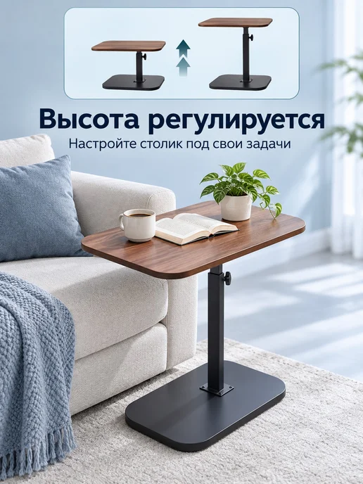 Компьютерный стол XC, орех, 40×30×79 см, регулировка высоты, 40x30x79 см, фото 3