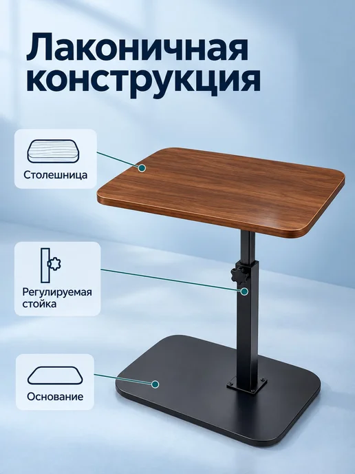 Компьютерный стол XC, орех, 40×30×79 см, регулировка высоты, 40x30x79 см, фото 4