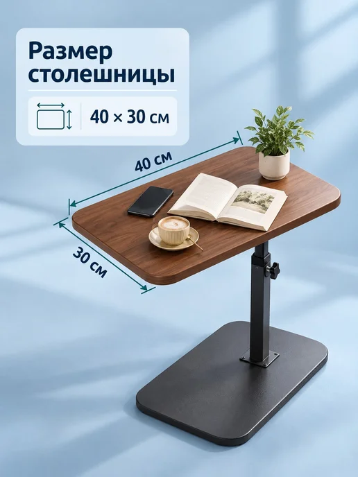 Компьютерный стол XC, орех, 40×30×79 см, регулировка высоты, 40x30x79 см, фото 5