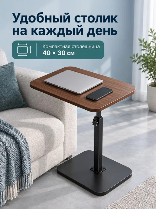 Компьютерный стол XC, орех, 40×30×79 см, регулировка высоты, 40x30x79 см, фото 7