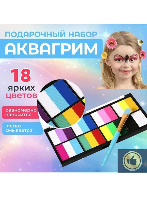 Набор спонжей для аквагрима половинки 10 шт розовый, синий, 10 шт