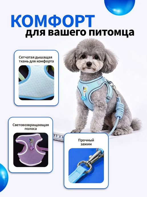 Нагрудный поводок для верховой езды, вариант, фото 2