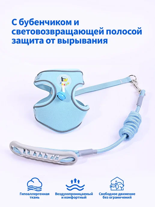 Нагрудный поводок для верховой езды, вариант, фото 3
