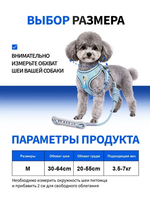 Нагрудный поводок для верховой езды, вариант, фото 5