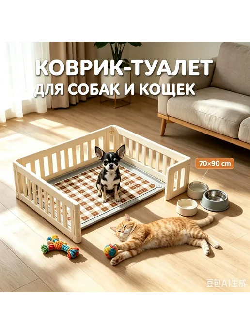 Силиконовый коврик под лоток для собак 70×90 см, 70x90 см, фото 6