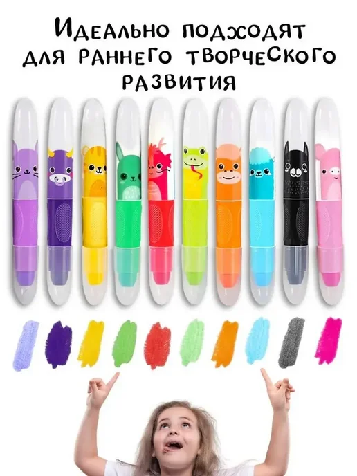 гелевые мелки, 12 шт, фото 7