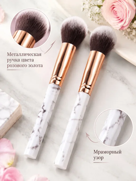 Кисть для макияжа, вариант, фото 2