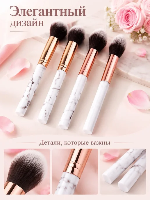 Кисть для макияжа, вариант, фото 5