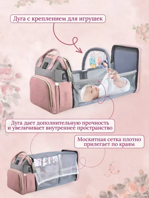 Рюкзак трансформер кроватка для мамы и малыша Черный, черный, фото 3
