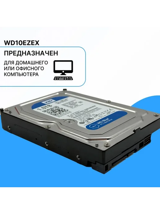 1 ТБ Внутренний жесткий диск 1 ТБ Внутренний жесткий диск 6, 1 ТБ, 1 ТБ, фото 4