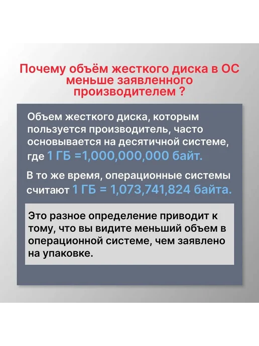 1 ТБ Внутренний жесткий диск 1 ТБ Внутренний жесткий диск 6, 1 ТБ, 1 ТБ, фото 7
