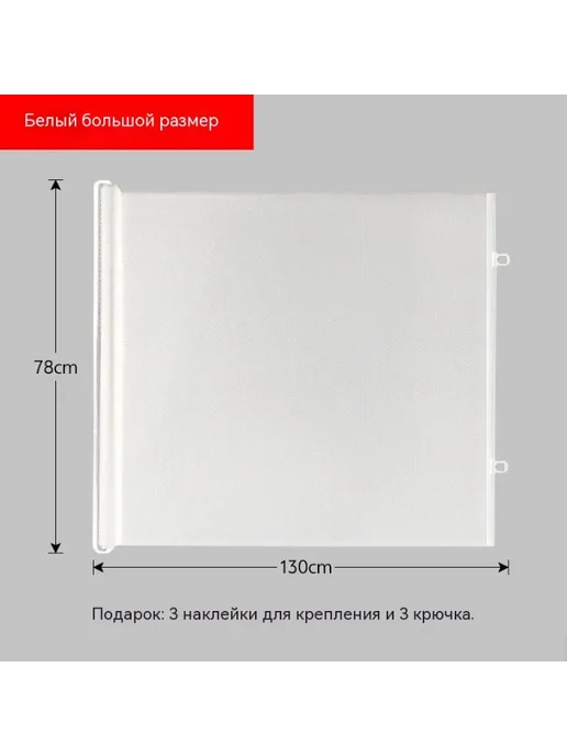 Раздвижные ворота безопасности для детей и животных 78х130 и, 78x130, фото 2