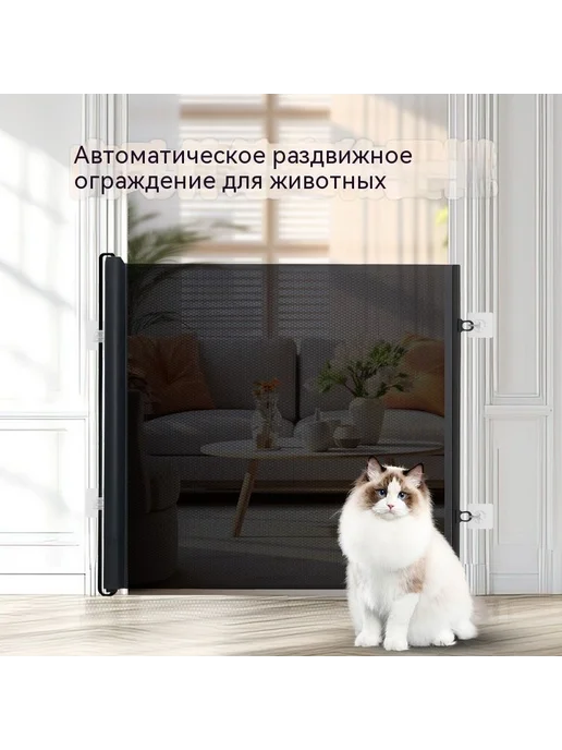 Раздвижные ворота безопасности для детей и животных 78х130 и, 78x130, фото 4