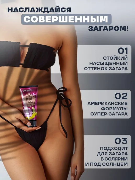 SUPERTAN / Крем для загара в солярии без бронзаторов / 150 мл, 150 м, фото 3