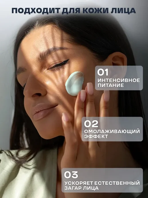 SUPERTAN / Крем для загара в солярии без бронзаторов / 150 мл, 150 м, фото 5