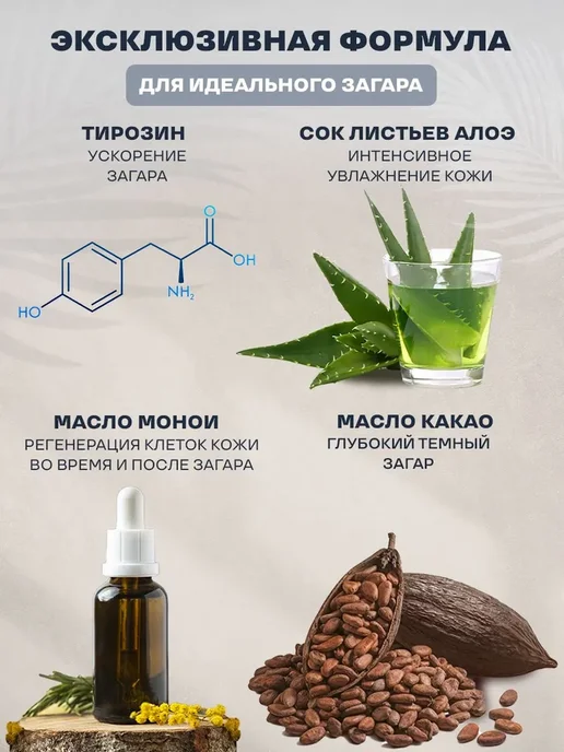 SUPERTAN / Крем для загара в солярии без бронзаторов / 150 мл, 150 м, фото 6