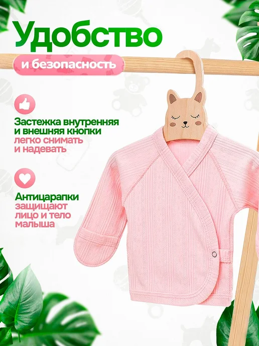 Распашонки детские хлопковые, 5 шт, интерлок, размер 68, 5 шт, фото 4