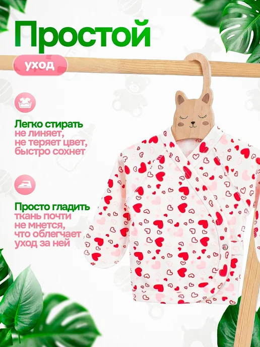 Распашонки детские хлопковые, 5 шт, интерлок, размер 68, 5 шт, фото 5