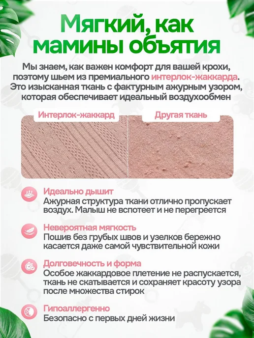 Распашонки детские хлопковые, 5 шт, интерлок, размер 68, 5 шт, фото 8