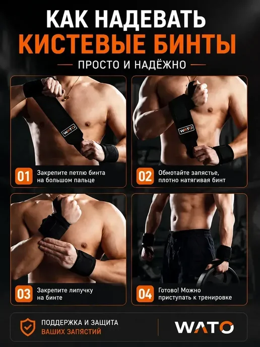 корсет на запястье руки, черный, фото 3