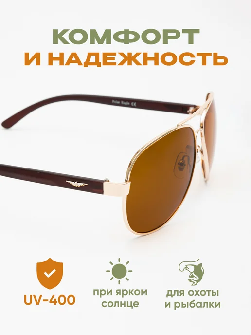 ТеперьТыВидишь Очки для водителя женские антифары поляризационные, вариант, фото 7