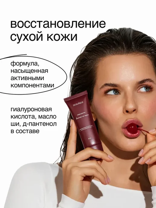 Крем для рук Вишенка на торте 50мл, 50 мл, фото 2