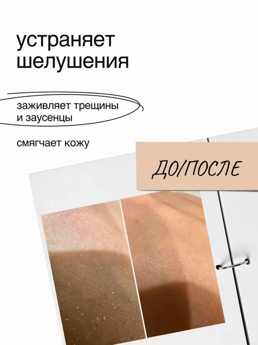 Крем для рук Вишенка на торте 50мл, 50 мл, фото 3